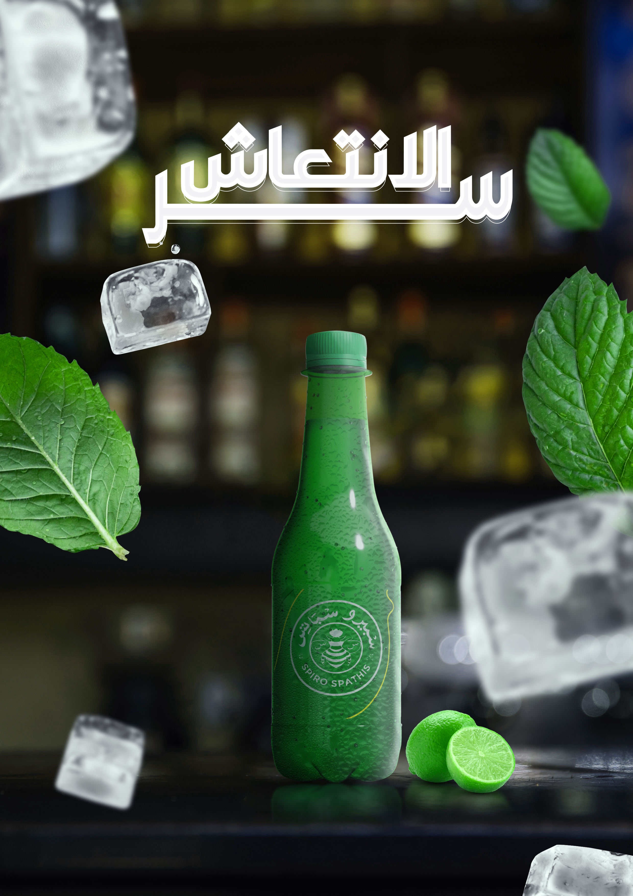 designs food& drinks — 11